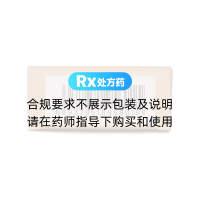 他达拉非片(呈绿达克罗宁)