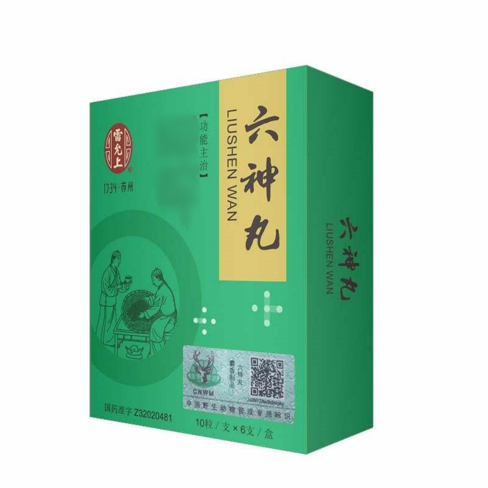 六神丸(雷允上)