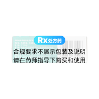 阿司匹林腸溶片(拜阿司匹靈)