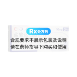 鹽酸達泊西汀片(必利勁)