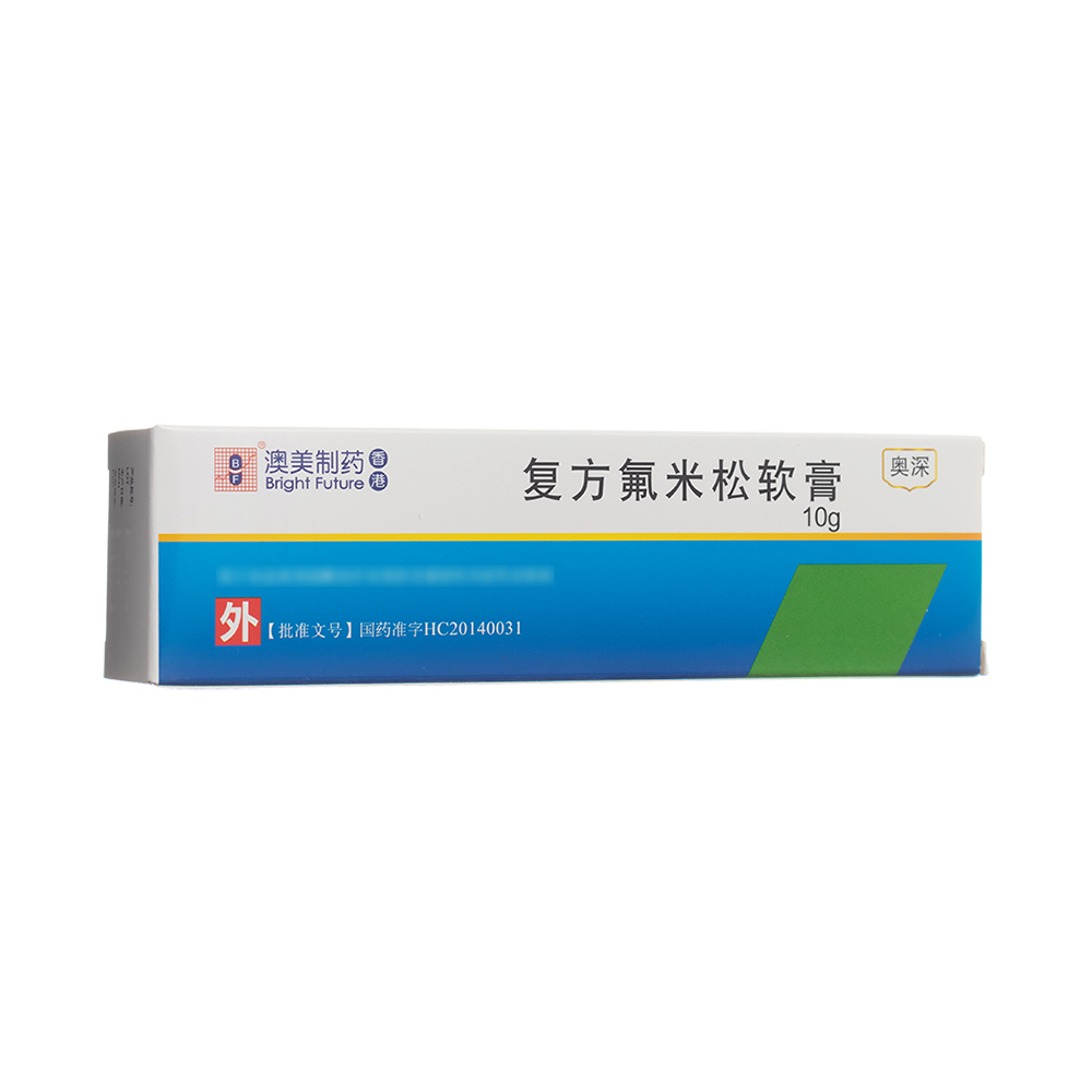复方氟米松软膏(奥深)