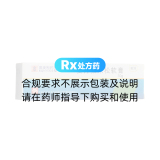 復(fù)方氟米松軟膏(奧深)