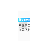 苯磺酸氨氯地平片(弘羲堂)