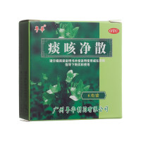 痰咳净散(广健)