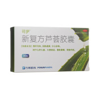 新复方芦荟胶囊(可伊)