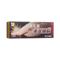 尿素乳膏(信龙)