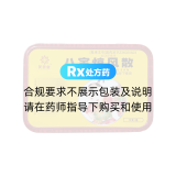 八寶驚風(fēng)散(芙蓉堂)