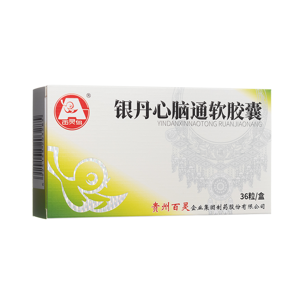 银丹心脑通软胶囊