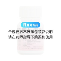復(fù)方羅布麻片Ⅰ(云鵬)