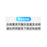 枸櫞酸西地那非片(萬艾可)