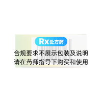銀丹心腦通軟膠囊(百靈鳥)