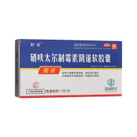 硝呋太尔制霉素阴道软胶囊(朗依)