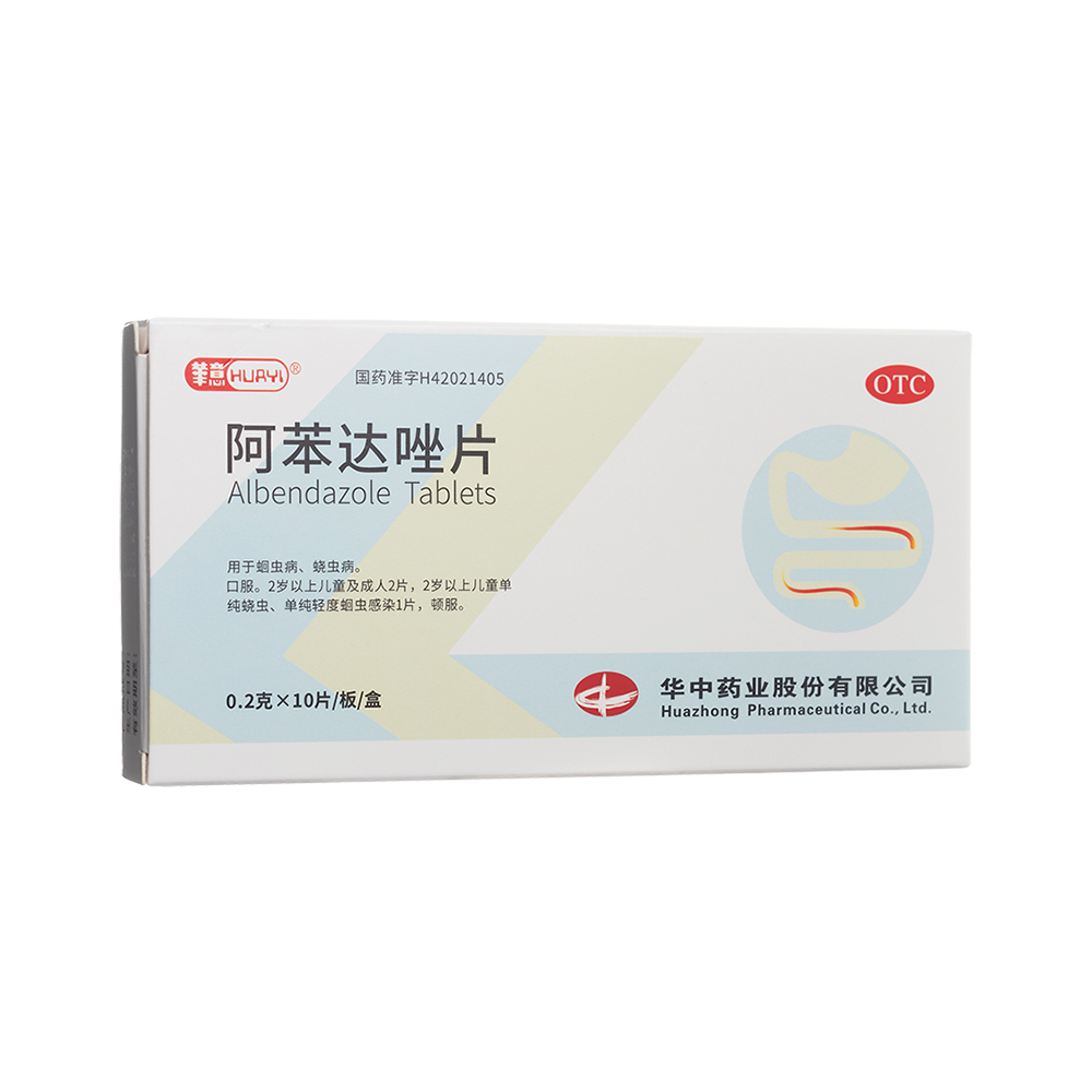 阿苯達唑片(華意)