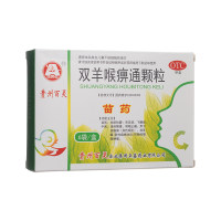 双羊喉痹通颗粒(百灵鸟)
