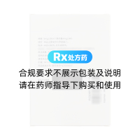 羅替高汀貼片(優(yōu)普洛)