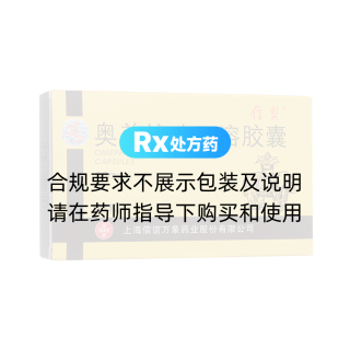 奧美拉唑腸溶膠囊(信奧)
