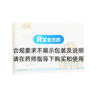 桉檸蒎腸溶膠囊(切諾)