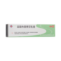 盐酸布替萘芬乳膏(明开欣)