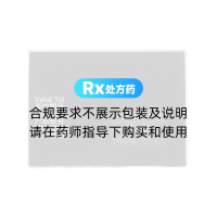 糠酸莫米松鼻喷雾剂(内舒拿)