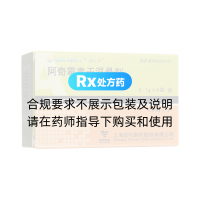 阿奇霉素干混懸劑(浦樂(lè)齊)