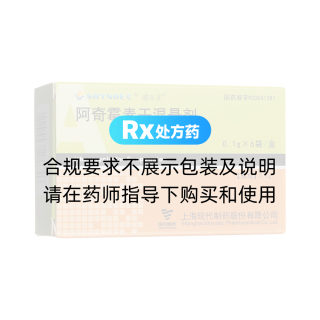 阿奇霉素干混懸劑(浦樂(lè)齊)