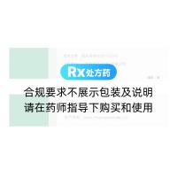 塞來昔布膠囊(西樂葆)