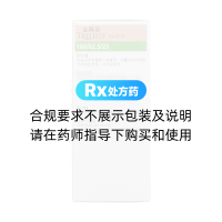 氟替美維吸入粉霧劑(全再樂)
