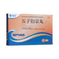 五子衍宗丸(海王金象)