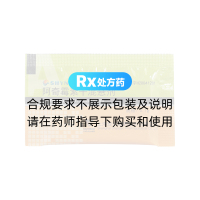 阿奇霉素干混懸劑(浦樂(lè)齊)