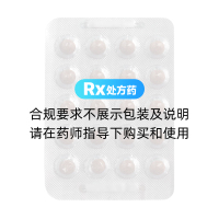 肉蔻五味丸(丹神)