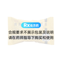 奧美拉唑腸溶膠囊(信奧)