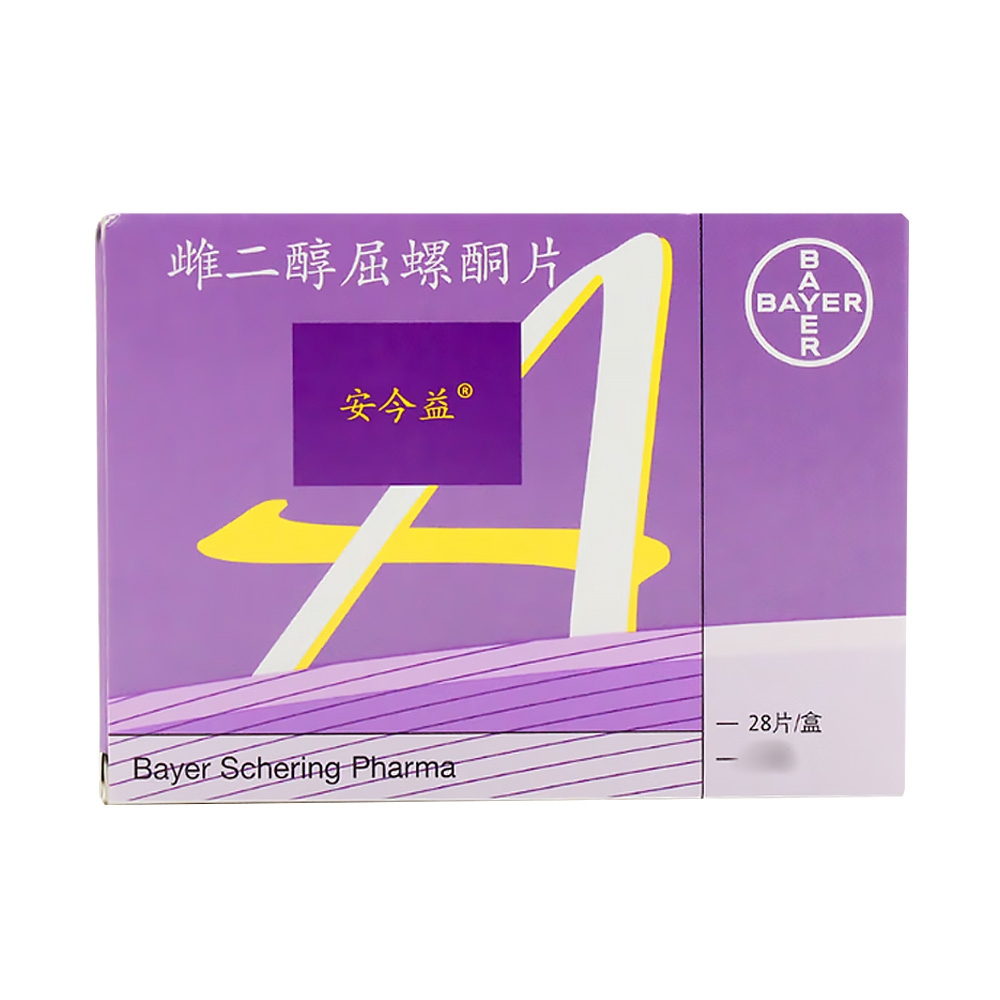 雌二醇屈螺酮片