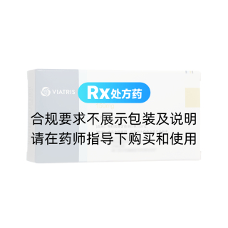 普瑞巴林膠囊(樂(lè)瑞卡)