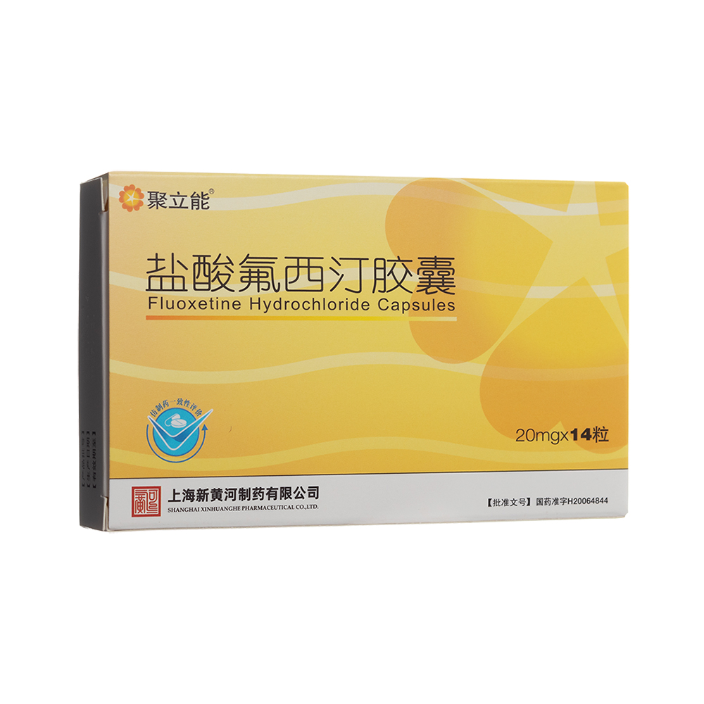 盐酸氟西汀胶囊(聚立能)