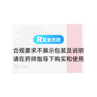 非諾貝特膠囊(力平之)