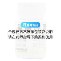 氫氯噻嗪片(云鵬)