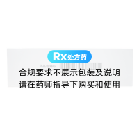骨化三醇軟膠囊(蓋三淳)