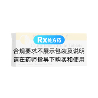 枸櫞酸氯米芬片(法地蘭)