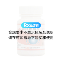 消栓通絡(luò)片(歡康)