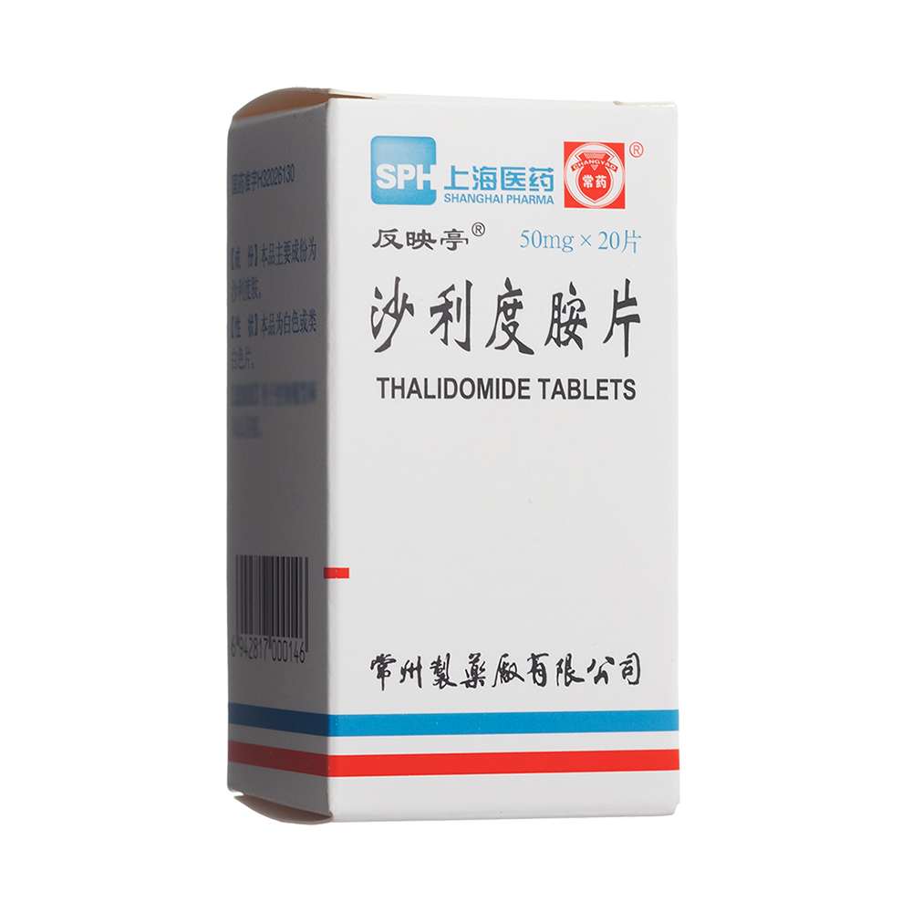 沙利度胺片(反映亭)