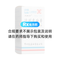 沙利度胺片(反映亭)
