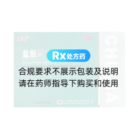 鹽酸阿莫羅芬搽劑(楚甲)