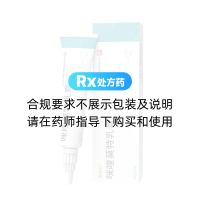 咪喹莫特乳膏(有時(shí)力)