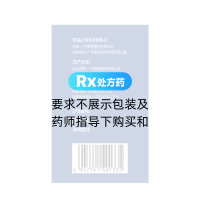 虎贞清风胶囊(虎贞)