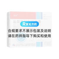 鹽酸氟桂利嗪膠囊(平光)