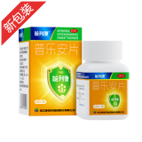 普乐安片(前列康)