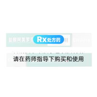 鹽酸阿莫羅芬搽劑(楚甲)