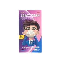 氯雷他定口腔崩解片(小仙片)