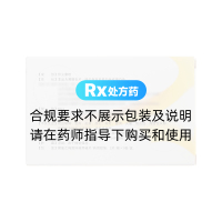 伏立康唑片(萊立康)