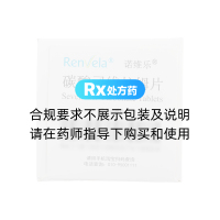 碳酸司維拉姆片(諾維樂)